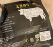 天莱香牛新疆有机原切牛肉馅1斤 谷饲300天 包子饺子汉堡生鲜牛肉糜清真 实拍图