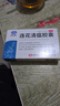 以岭连花清瘟胶囊 0.35g*24粒/盒 流感药 抗病毒用药 感冒咳嗽 感冒药 退烧药 解热镇痛 流感药 莲花温清 实拍图