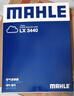马勒（MAHLE）空气滤芯滤清器LX3440(新轩逸13代新骐达/新蓝鸟/老科雷傲奇骏2.5 实拍图