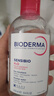 贝德玛（BIODERMA）粉水敏感肌洗卸温和不伤肤净澈毛孔污垢卸妆水水润清爽250ml 实拍图