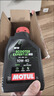 摩特（MOTUL）银绵羊摩托车机油10W-40 雅马哈铃木豪爵踏板摩托车机油 升级SP级 实拍图