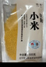 俭禾一级朝阳地标小米新米黄小米月子米宝宝辅食粗粮杂粮金苗小米 【家庭装】朝阳小米 5斤｜当季新米 实拍图