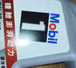 美孚（Mobil）全合成汽机油5W-30 SP级4L美孚1号极光银汽车保养京东养车自营 实拍图