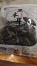 双塔东北黑木耳100g干木耳特产小碗耳火烧烤锅食材南北干货粉丝粉条 实拍图