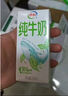 伊利纯牛奶苗条装 200ml*24盒 优质乳蛋白 礼盒装 实拍图