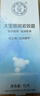 大宝眼袋霜15g双支套装眼霜紧致平滑保湿滋润护肤品 实拍图