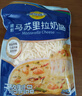 妙可蓝多马苏里拉芝士碎450g 奶酪碎  焗饭披萨拉丝烘焙原料 国产冷冻 实拍图