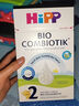 喜宝（HiPP）德国珍宝版有机益生菌婴幼儿配方奶粉Pre段 （0-6个月）600g/盒 实拍图