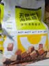 卫仕（NOURSE）五拼冻干狗粮鲜肉成幼犬通用粮泰迪金毛柯基比熊柴犬营养主食干粮 海陆盛宴犬粮6kg 实拍图