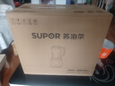 苏泊尔（SUPOR）破壁机 1.75L大容量家用多功能可预约辅食料理机 加热免滤全自动豆浆机 破冰碎冰榨汁机SP503A 实拍图