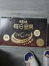 百草味每日坚果750g/30袋 五黑混合坚果仁干果大礼包黑芝麻健康休闲零食 实拍图