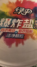 绿伞彩漂粉爆炸盐pro1kg母婴桃叶精华低温速溶有害0添加除菌衣领净 实拍图