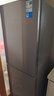 华凌美的冰箱出品219升三门冰箱小型家用一级能效宿舍租房以旧换新小冰箱低音运行HR-228T国家补贴 实拍图