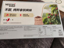 雀巢（Nestle）【樊振东同款】咖啡粉2合1无蔗糖速溶冲调饮品盒装30条330g 实拍图