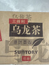三得利（Suntory） 低糖乌龙茶饮料500ml*15瓶整箱装 实拍图