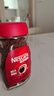雀巢（Nestle）醇品速溶美式黑咖啡粉0糖0脂*健身燃减防困瓶装90g 实拍图