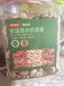 京东京造鲜来多 优选混合坚果1kg 罐装每日坚果腰果扁桃仁核桃 京东自营 实拍图