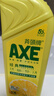 AXE斧头牌柠檬护肤洗洁精1.18kg*3瓶7.08斤家庭装 可洗果蔬不伤手 实拍图