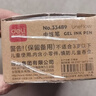 得力（deli）S01中性笔签字笔 0.5mm子弹头经典办公按动笔水笔 黑色 30支/盒 33489 实拍图