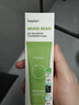 碧菲音（BE PLAIN）韩国绿豆洗面奶氨基酸敏感肌弱酸性深层清洁温和洁面乳80ml 实拍图