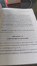 【官方正版】身体重置 身体重置50+人群逆龄健康法则 身体重置书 身体重置书正版  身体重制 身体重置的书 重置身体 空腹力正版 空腹力书籍 空腹力 空腹力的神奇自愈力正版 【官方正版-专家力作】身体 晒单实拍图