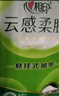 心相印抽纸悬挂式 茶语精选挂抽4层320抽*4提 大包挂抽面巾纸擦手纸整箱 实拍图