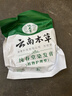 纯春堂云南本草染发剂植物盖白头发天然纯黑无刺激不沾头皮男女士染发膏 实拍图