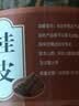 厨房四宝桂皮八角香叶辣椒组合调料家用大全调味料净重 厨房四宝(八角+桂皮+花椒+香叶)4瓶带瓶约重160g 实拍图