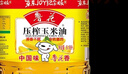 鲁花食用油 物理压榨 非转基因 玉米油6.18L 家用粮油 健康植物油 实拍图