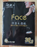 洁柔黑Face手帕纸古龙水香味迷你8片4层36包小包纸巾小包便携装面巾纸 实拍图