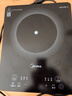 美的（Midea）家用电磁炉电陶炉电池炉2200W大功率猛火新型电磁灶一体微晶面板爆炒炒菜智能定时火锅炉MC-22MB06 实拍图