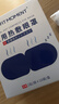 FIT MOMENT医用蒸汽眼罩干眼症热敷护眼贴缓解眼疲劳改善视力学生睡眠遮光 实拍图