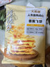 大希地爆浆飞饼 90g*6片 香蕉馅 夹心手抓饼馅饼早餐半成品 实拍图