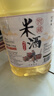 忆好道 原浆米酒 糯米酒 窖藏老酒 纯粮酿造 15度酒酿 2.5kg装 实拍图