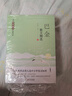 当代名家散文经典书系 5册 巴金散文精选+老舍+冰心+朱自清+汪曾祺散文精选  多篇经典作品入选中考阅读材料 实拍图