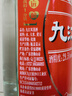 九江双蒸豉香型白酒 双蒸系列精品出口 29.5度500ml口粮酒广东米酒自饮 实拍图