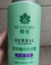 蜂花 本草精华洗发水1L 轻盈舒爽洗发露植物凝萃男女士去油健发洗头膏 实拍图