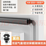 维芙WEFV断桥铝合金门窗密封条防风胶条平开窗户卡槽式隔音条挡风防尘 实拍图