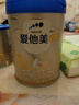 爱他美（Aptamil）爱他美 卓傲幼儿配方奶粉 3段(12-36个月) 800g*1罐 益生元 实拍图
