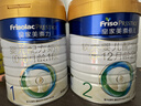 美素佳儿（Friso）皇家较大婴儿配方奶粉 2段（6-12个月）800克 乳铁蛋白 新国标 实拍图