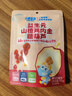 小鹿蓝蓝 益生元山楂棒棒糖鸡内金糖葫芦 儿童宝宝零食葫芦山楂棒棒 95g 实拍图