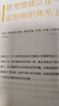 论语365 樊登解读论语智慧 学习手册 樊登解读论语智慧 能看能写能听 学古文学语文 一本来自论语 放在案头带在身边的人生答案之书 论语365高一高二高三高中 实拍图
