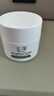 玉泽（Dr.Yu）皮肤屏障修护保湿霜50g（舒缓面霜补水保湿 敏感肌） 实拍图