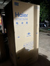 海尔（Haier）小红花「539升级款」545升十字门冰箱冷藏冷冻双净化三档变温一级节能BCD-545WGHTDEDB7U1国家补贴 实拍图