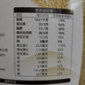 五谷畅享富硒小麦胚芽1kg/罐冲饮原味即食营养代餐高纤高蛋白无加糖燕麦片 实拍图