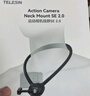 TELESIN（泰迅）适配大疆Pocket4Pro/3/4挂脖支架胸前固定第一视角钓鱼路亚luna支架骑行拍摄运动相机配件 实拍图