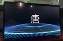 JPLAYER适用23-25款比亚迪唐/宋PLUS/汉中控屏幕钢化膜 内饰导航仪表膜 实拍图