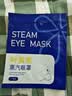 KDANG叶黄素蒸汽眼罩缓解眼疲劳睡眠专用热敷按摩发热润目睡眠护眼60贴 实拍图