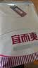 宜而爽【一等品100%纯棉】女士保暖内衣套装抗静电全棉秋衣秋裤棉毛衫裤 实拍图