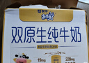 蒙牛未来星双原生DHA成长儿童奶高钙纯牛奶190ml*12盒 送礼盒装 实拍图